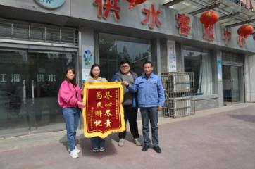 共同締造營商環(huán)境，供水改造“改”出群眾幸福感