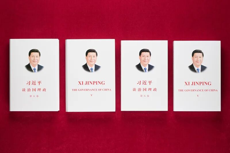 《習近平談治國理政》第五卷重點內(nèi)容是什么？如何學習？